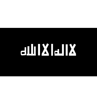 Noman_Qirim's emblem