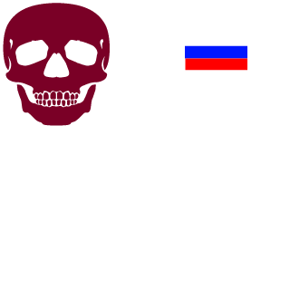 Gruz200MbIBMeste's emblem