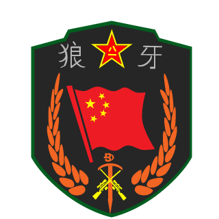 WOLF WAR's emblem