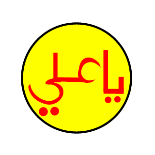 alialshamry9's emblem
