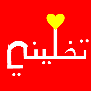 ali_salah333's emblem