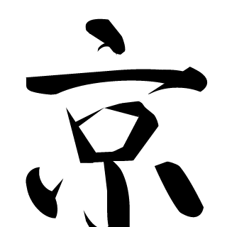 ReLilyyy's emblem
