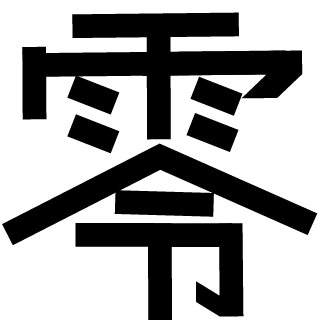 Ayanami-Ray3-30's emblem
