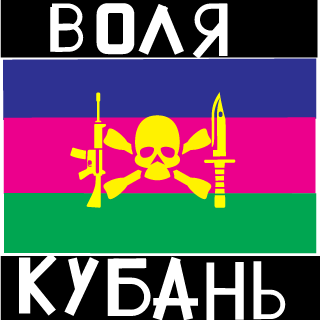 TRAKHNUDOCHKIN's emblem