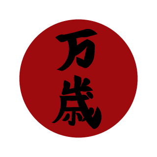 WusteFox's emblem