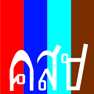 Insafticon's emblem