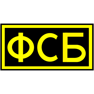 Russian Armed Forces's emblem