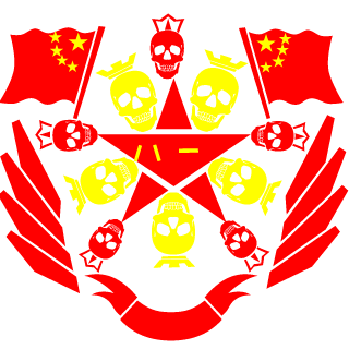 576173261's emblem