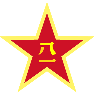 Daddysbra's emblem