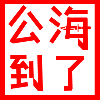 chuck741205's emblem