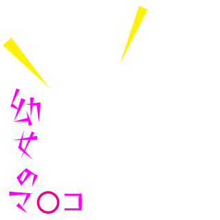Katsui_Vanellope's emblem