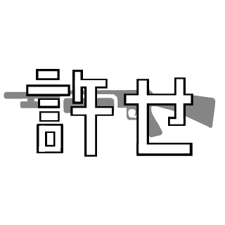 MachikadoSG's emblem