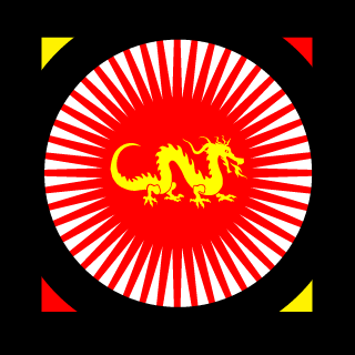 tienchin's emblem