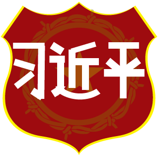 chute_boxer's emblem