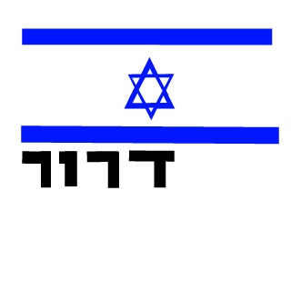 DROR-C's emblem