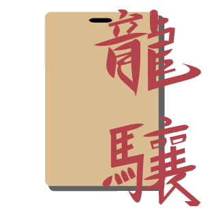 338waru's emblem