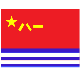 1228BOY's emblem