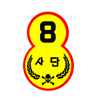 koreagoryeogroup's emblem