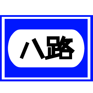 II-C-P-V-A-II's emblem