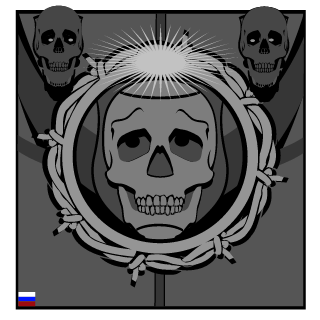 G60055's emblem
