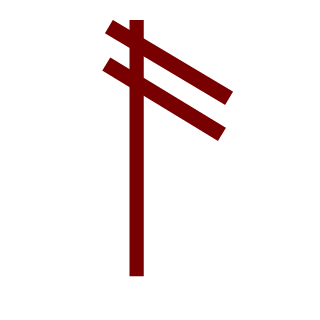 Aftherr's emblem