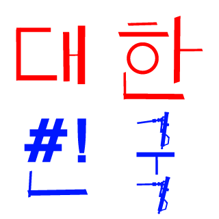 GodBeom's emblem