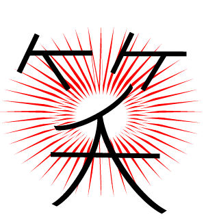 Smile_Killer_FX2's emblem