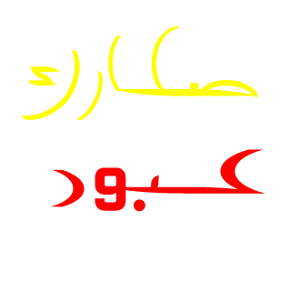 A7A8XD's emblem