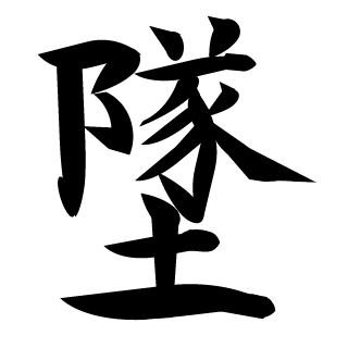 Refemis_'s emblem