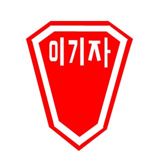 75e72a7df644c18c's emblem