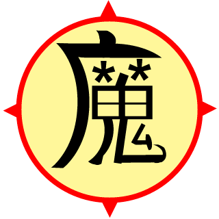 eggCarpo's emblem