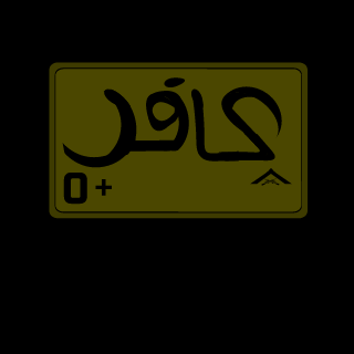 Hollenjumper's emblem