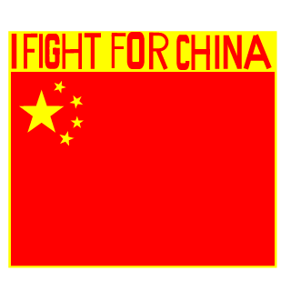 return645's emblem