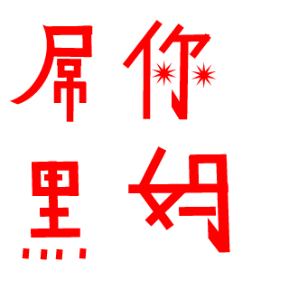 ForgottenByWorld's emblem