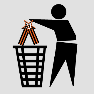 Pororocca's emblem