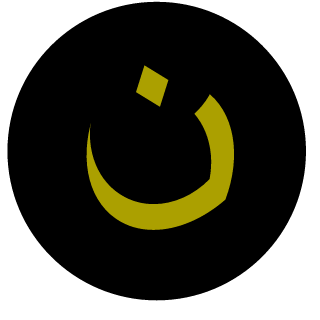 Nerdy_dan2309's emblem