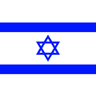 Israel army's emblem