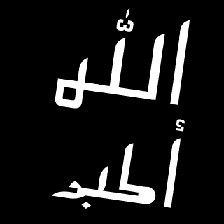 Barrage_W's emblem