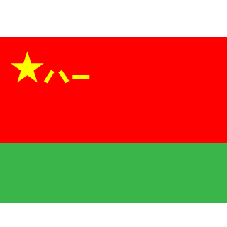 ailasaigao's emblem