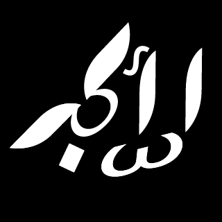 Allahu0Akbar's emblem