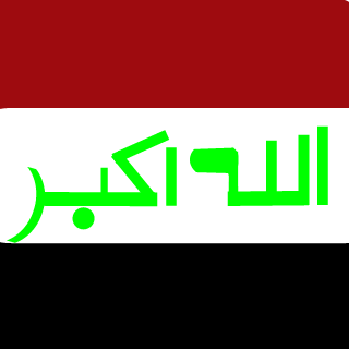 AZ-O-N_Pc's emblem