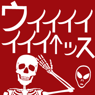 COCYO-5392's emblem