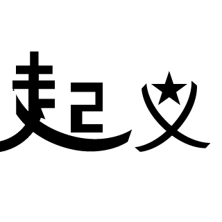 X-Y-J's emblem