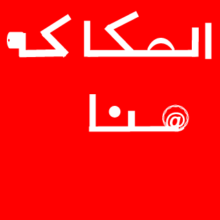 Mustafa12687's emblem