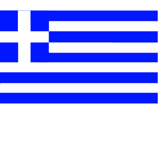 !GREEK ARMY 2019!'s emblem