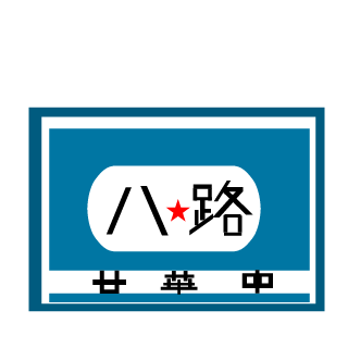 sidelinestory's emblem