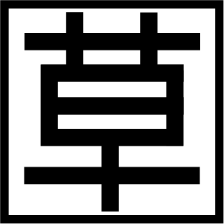 291810805's emblem