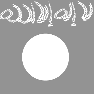 Qunbulah's emblem