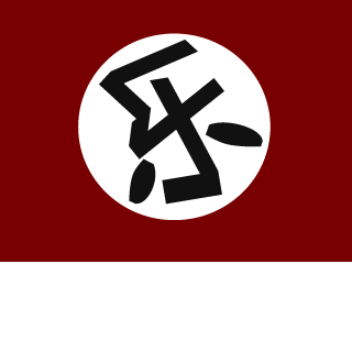 Fire_26xJU87's emblem