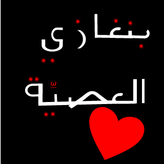 Dfangy_Q5's emblem